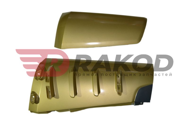 Обтекатель кабины SHACMAN X3000 рест./ X5000 правый ЗОЛОТОЙ