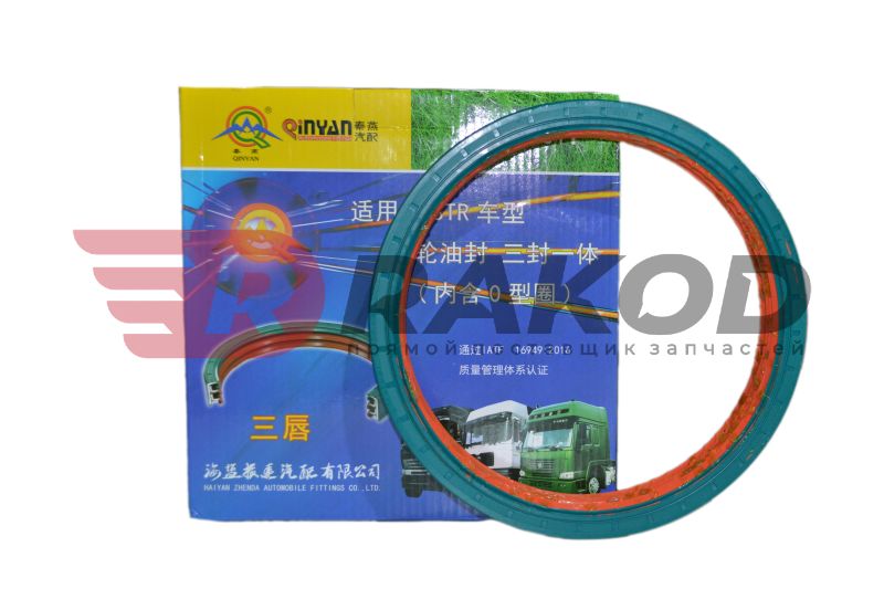 Сальник зад. ступицы HOWO T5G 190x220x30 QINYAN