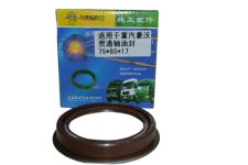 Сальник проходного вала SHAANXI F3000/X3000 75x95x17 QINYAN