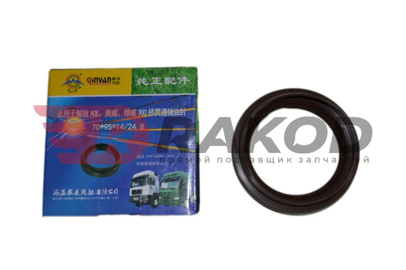 Сальник редуктора среднего моста зад. FAW J6 2011г. 70x95x14/24.8 QINYAN