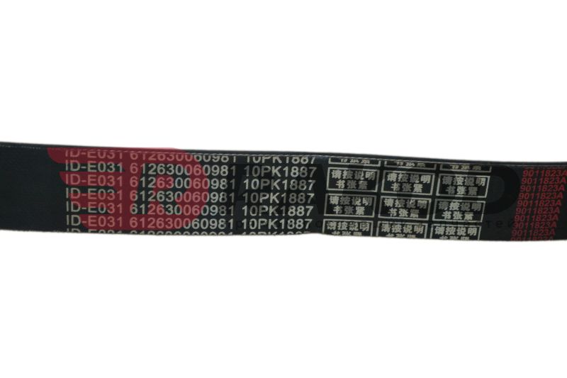 Ремень генератора HONGYAN 10PK1887