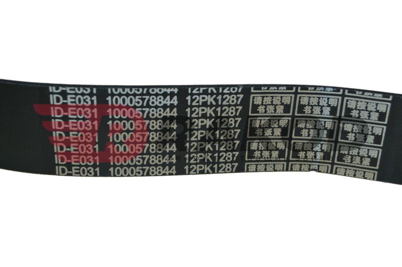 Ремень SHAANXI 12PKx1287 водяного насоса WP13 CREATEK
