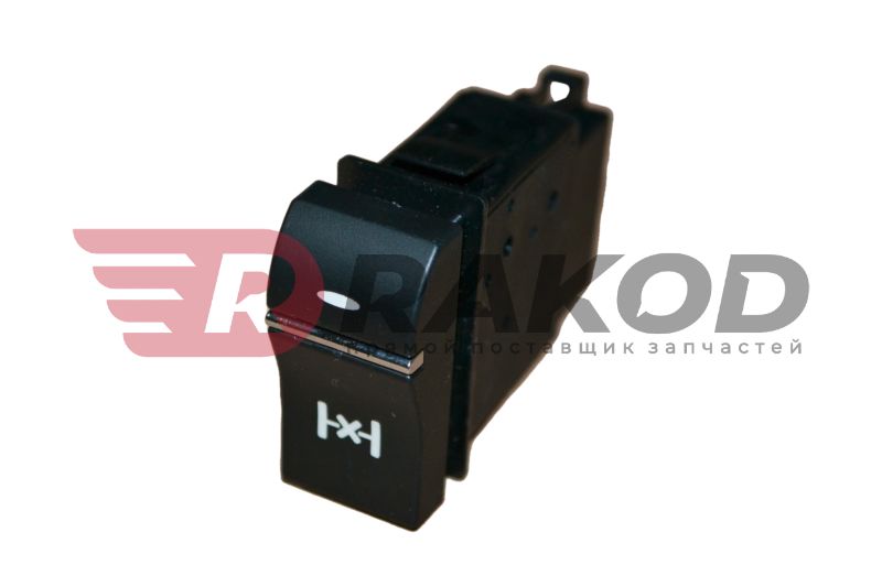 Клавиша МКД HOWO T5G