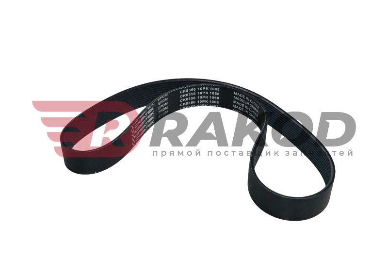 Ремень SHAANXI X3000 10РК1068 вентилятора WP10 E-5 CREATEK