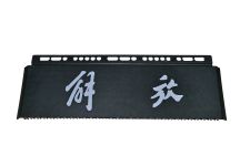 Брызговик зад. FAW J7