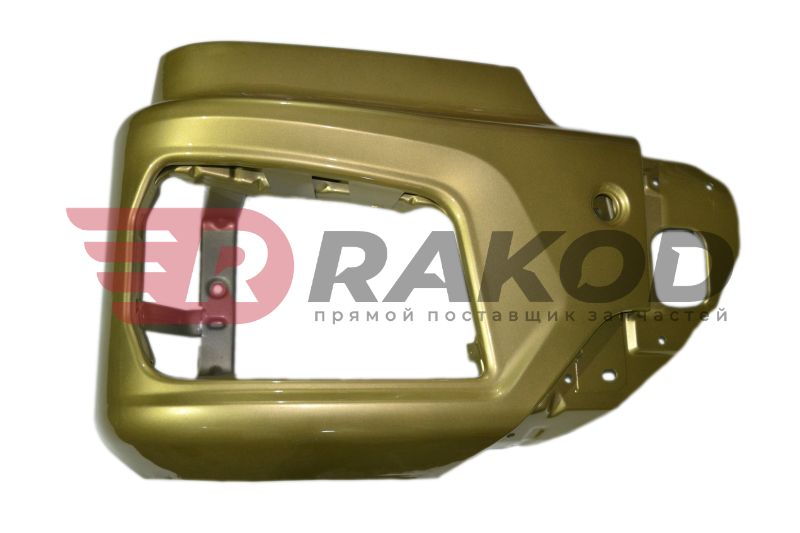 Бампер SHAANXI X3000 рест./ X5000 правая часть ЗОЛОТАЯ