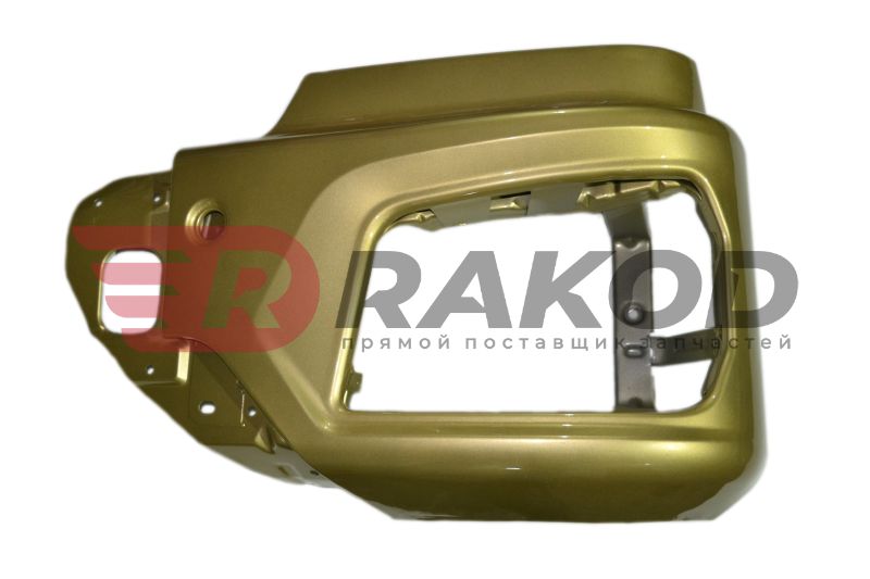 Бампер SHAANXI X3000 рест./ X5000 левая часть ЗОЛОТАЯ
