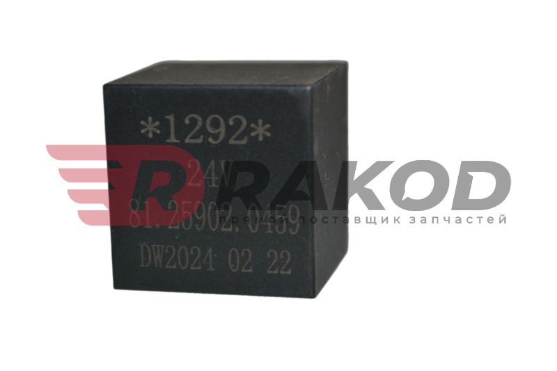 Реле SHAANXI (Поворотов)