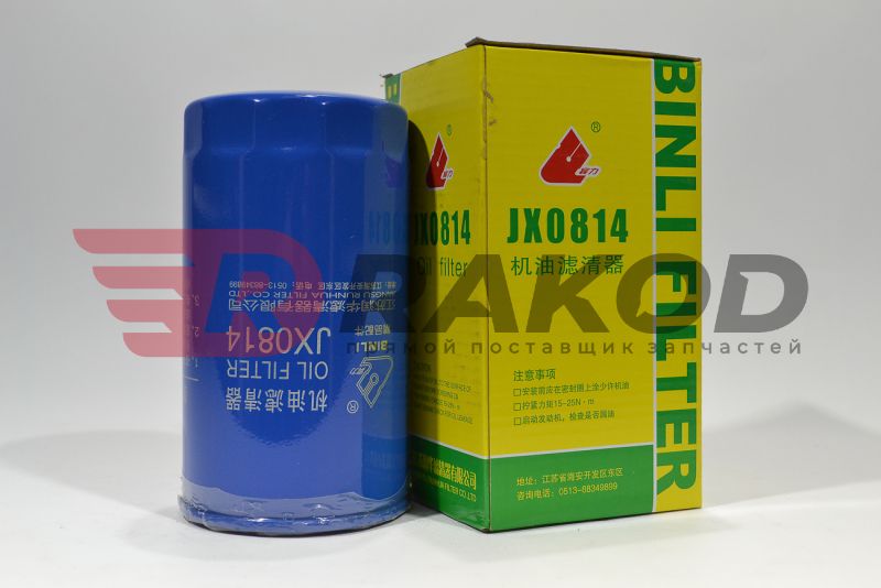 Фильтр масляный BAW-1044 ЕВРО-2