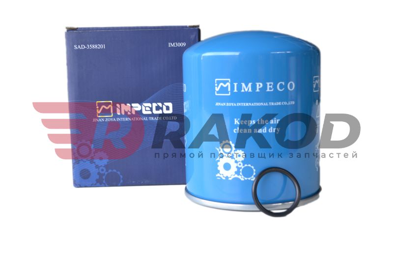 Фильтр осушителя H/S/F/F IMPECO