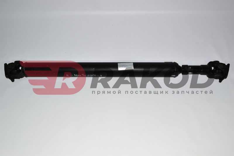 Вал карданный BAW-1065 ЕВРО-2/3 зад. б/п